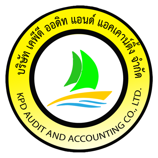 โลโก้บริษัท